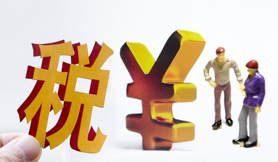 安徽稅務(wù)籌劃