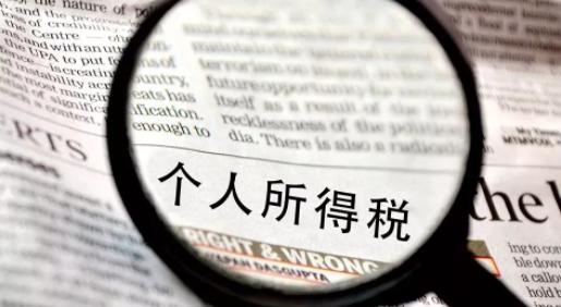 安徽稅務(wù)籌劃