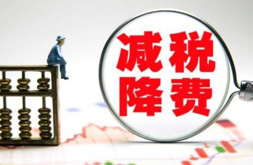 安徽稅務籌劃