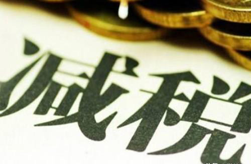 合肥稅務(wù)籌劃