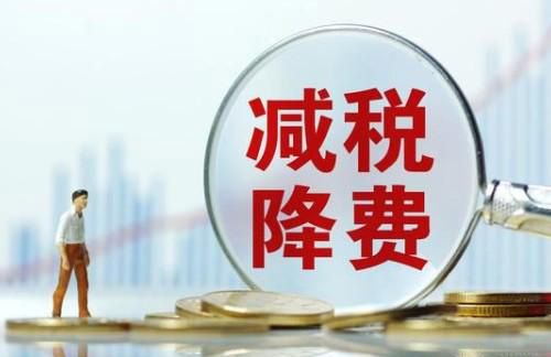 安徽稅務(wù)籌劃