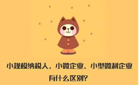 合肥稅務籌劃