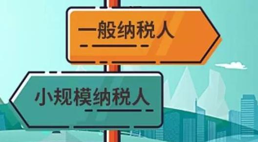合肥稅務籌劃