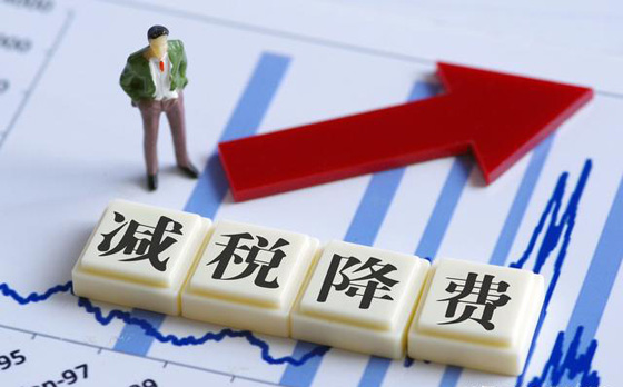 安徽稅務(wù)籌劃
