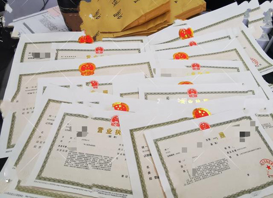 合肥免費(fèi)工商注冊