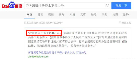 合肥免費(fèi)工商注冊