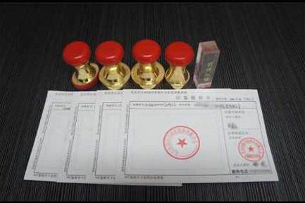 合肥免費(fèi)工商注冊(cè)