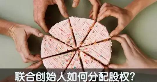 股權(quán)架構(gòu)設(shè)計(jì)