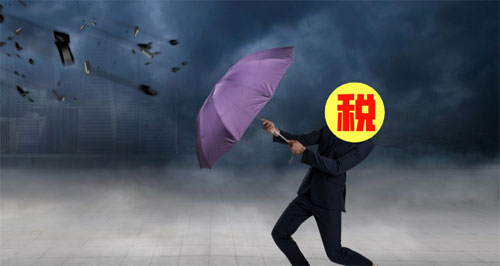 稅務(wù)籌劃
