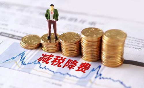 納稅籌劃