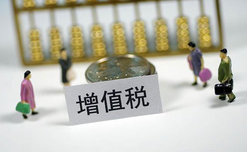 稅務(wù)籌劃