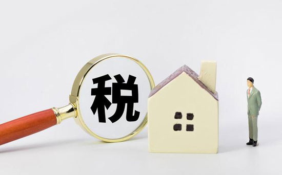 納稅籌劃