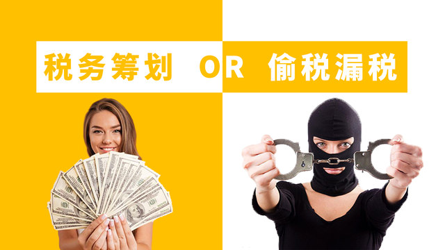 合肥稅務(wù)籌劃