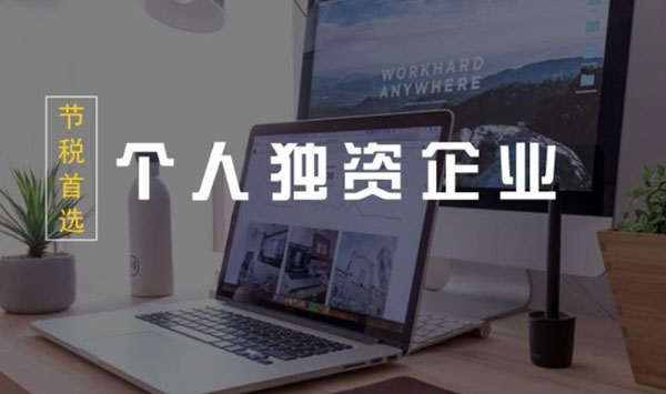 合肥稅務(wù)籌劃