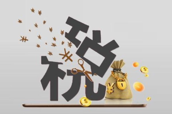 合肥稅務(wù)籌劃