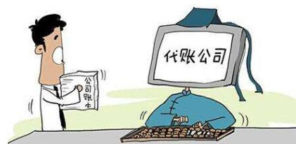 合肥代賬公司