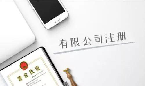合肥代賬公司