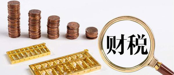合肥代理記賬公司