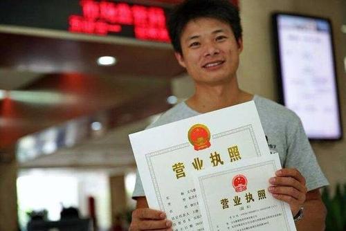 合肥代辦營(yíng)業(yè)執(zhí)照