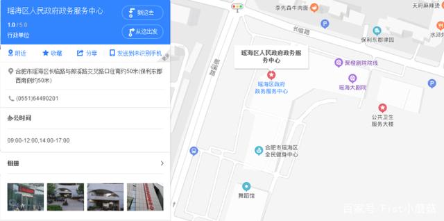 合肥辦理營業(yè)執(zhí)照