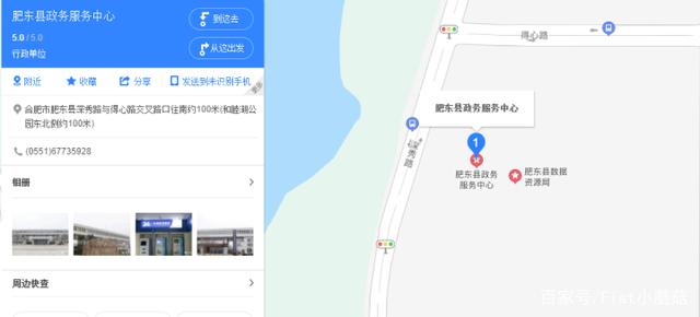 合肥辦理營業(yè)執(zhí)照