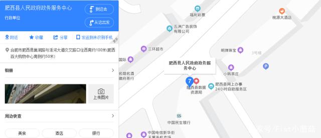 合肥辦理營業(yè)執(zhí)