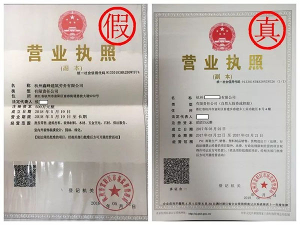 代辦營(yíng)業(yè)執(zhí)照