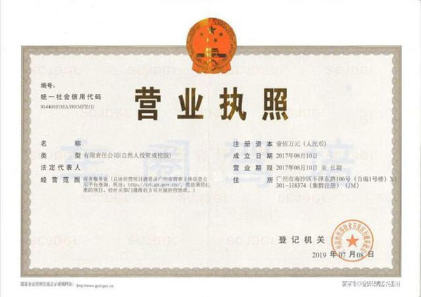 合肥營業(yè)執(zhí)照辦理流程