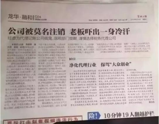 合肥代賬公司