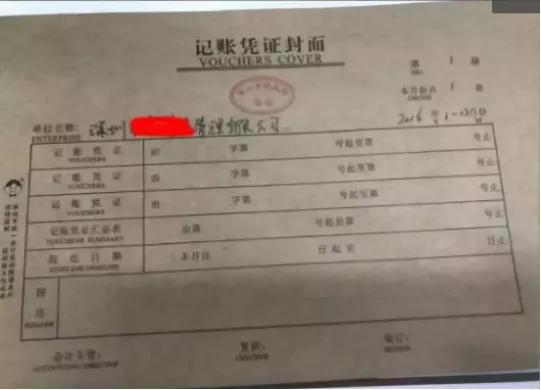 合肥代賬公司