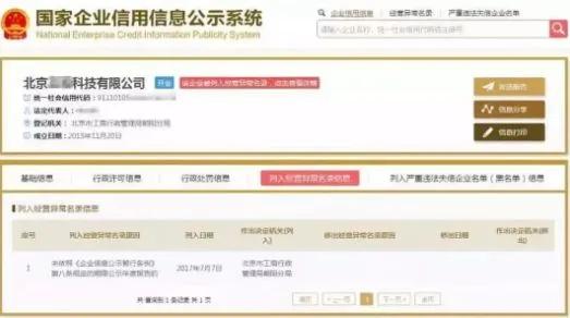 合肥代賬公司