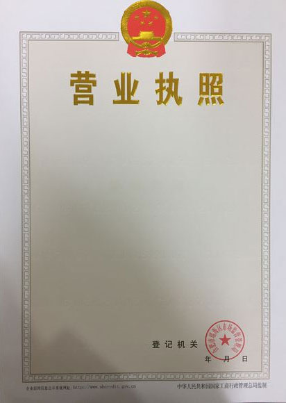 合肥個(gè)體工商戶注銷