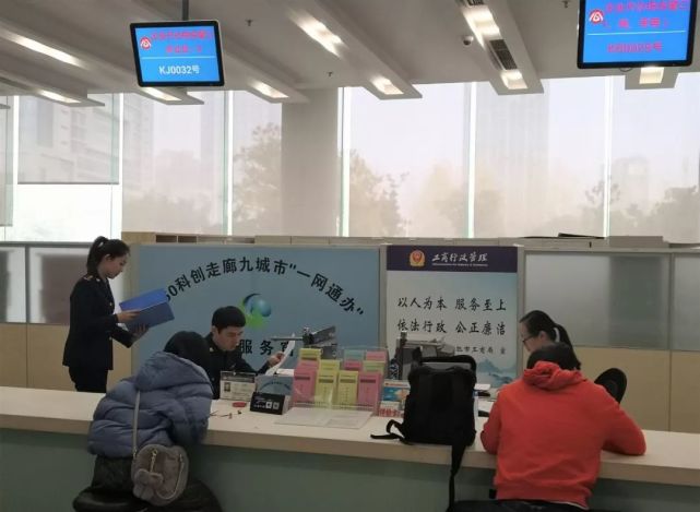 合肥注冊(cè)新公司