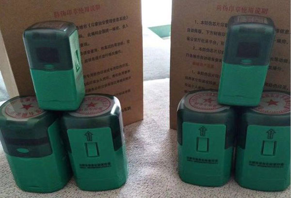 合肥公司注冊