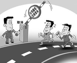 合肥注冊公司