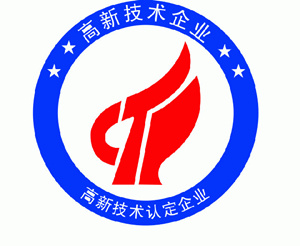 合肥高企申報(bào)