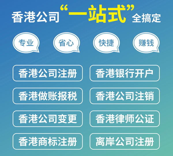合肥代辦公司