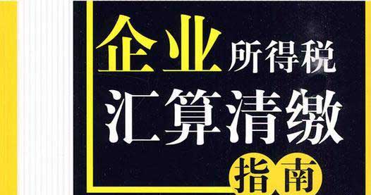合肥代理記賬公司
