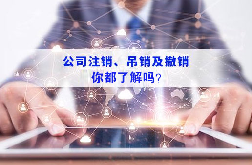 合肥代賬公司