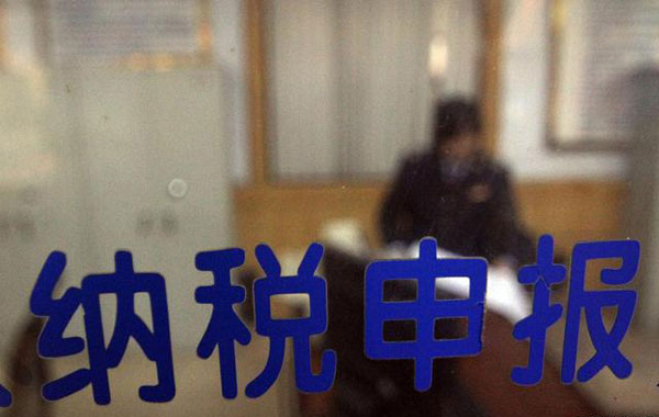 合肥稅務(wù)稽查