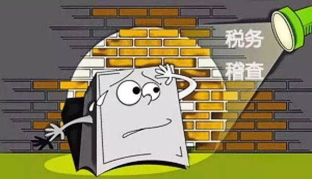 合肥稅務(wù)稽查應(yīng)對